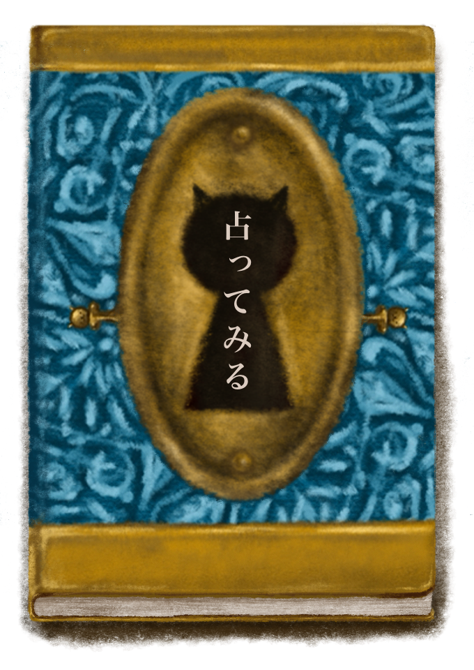 ブックカバー画像