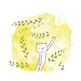 いつか　届く。