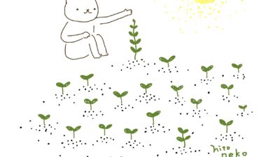 伸びてきたのを　もっと伸ばす。