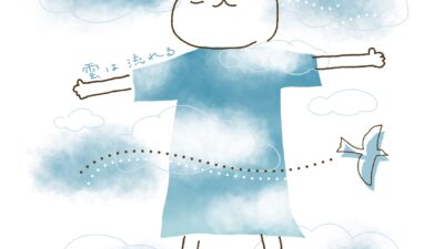 雲は、流れる。