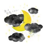 誰にも邪魔させない。