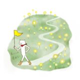 前にしか進めない。