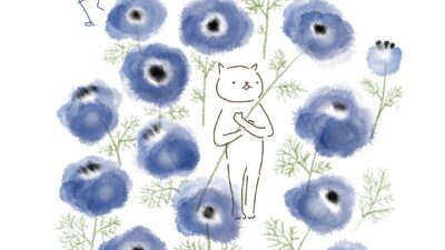 よーくみたら、一人じゃなかった。