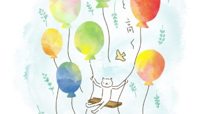 もっと、高く・・・！