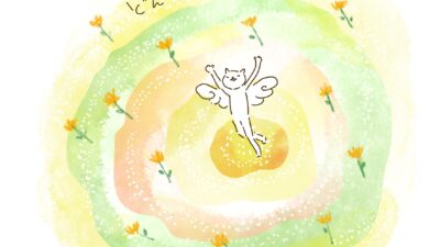 どんどん、どんどん、明るい方へ・・・!