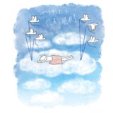 やりきったら、ぐっすり眠れる。