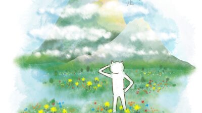 遠くがみえないときは、足もとをみるのだ。