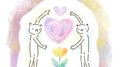 約束は、自分のために守る。
