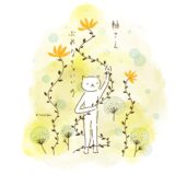 軸さえぶれなきゃいいの。