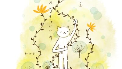 軸さえぶれなきゃいいの。