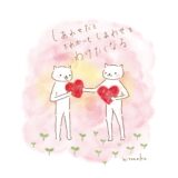 しあわせだと、誰かにもしあわせをわけたくなる。
