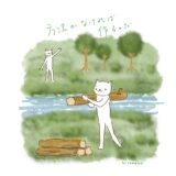 方法がないなら、作るのだ。