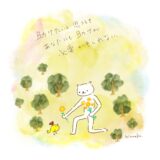 助けたいと思うとき、あなたにも助けが必要かもしれない。