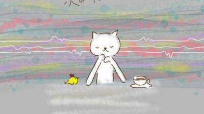 アウトプットが、次のインプットを示す。