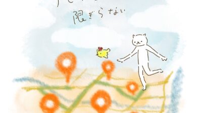 ナビが正しいとは限らない。