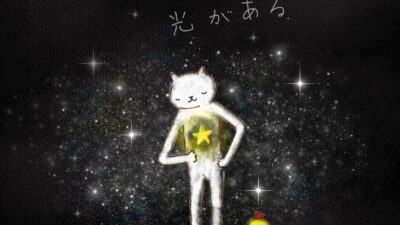 ヒトネコさん、しっかりと私の中を見つめる。
