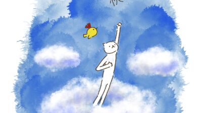 雲をぬけたら、快晴だった。